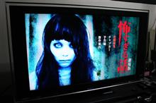 酷かったね…。
