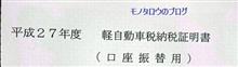 嗜好品扱い！？ 