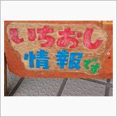 ☆お休みもらいまいた☆