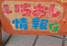 ☆お休みもらいまいた☆