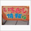 ☆お休みもらいまいた☆