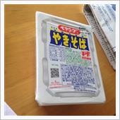 ペヤング 復活〜〜！