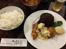 キッチン パパ
