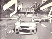 【人の命】本当の思いやり運転【運転に集中】 【人の命】本当の思いやり運転【運転に集中】