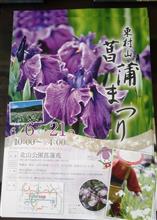 昼のＯＢ散歩