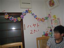 孫の誕生日☆