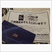 COMTECさんありがとう♪
