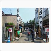えんま市がはじまる