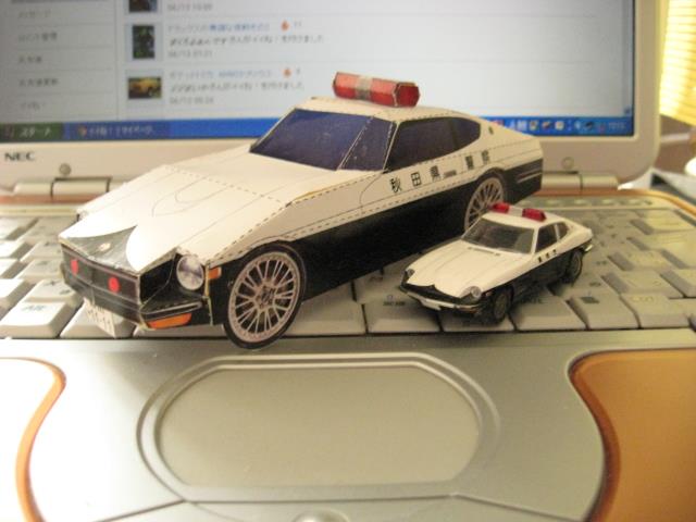 「秋ç