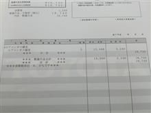 ６０、復権の為に・・・