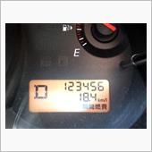 祝！ 123,456km 
