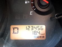 祝！ 123,456km 