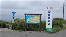 津軽海峡初夏景色Σd(ﾟ∀ﾟd)！みちのくひとり旅(ﾟ□ﾟψ)ψ【後編】