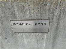 雑誌取材