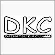 DKC解体屋オフ