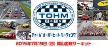 楽しく走りたい～┏(・＿・)┛
