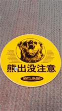 どう違うか、、、比べて、、、、みよう。！