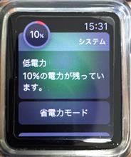 Apple watch バッテリ電圧低下