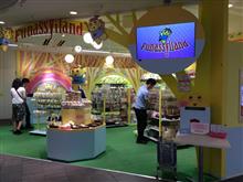 圏央道経由ふなっしーランド行きヾ(。゜▽゜)ノ 圏央道経由ふなっしーランド行きヾ(。゜▽゜)ノ