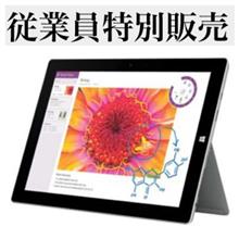 来月はWindows10登場なのでポチッと！