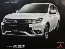 閉鎖・統合・事業譲渡
