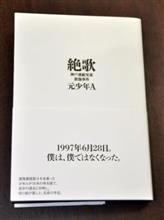 結局のところ不買運動しかないと言う事で