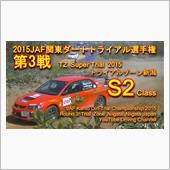 C地区ダートラ　トライアルゾ ...