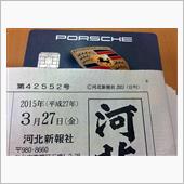 R35，初・遠征！ vol.1