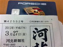 R35，初・遠征！ vol.1