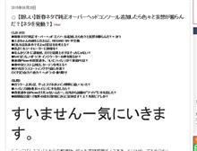 ためていたネタを一気に放出の理由