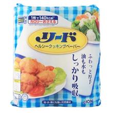 リードって便利だな♪