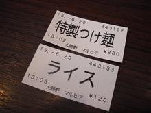 お店の気遣いฅ(´・ω・`)ฅ お店の気遣いฅ(´・ω・`)ฅ