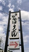 冷しくるみだれうどん　①こくや