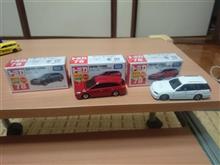 毎月第３土曜日はトミカの日ですよん♪