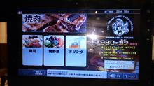 焼肉