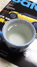 さて、みなさん。(＠_＠;)　(＠_＠;)　^_^;