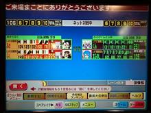 ボウリング通信対戦