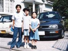 私の愛車遍歴シリーズ 第3回 (後編) 私の愛車遍歴シリーズ 第3回 (後編)