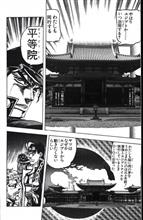 ・・・一応合格としておこう。 ・・・一応合格としておこう。