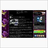 ４年ぶりの再会