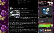 ４年ぶりの再会