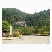 紀州 那智の滝
