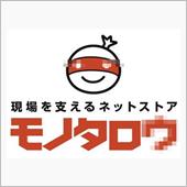 キーキーキー