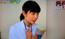 可愛い女優だと思ったら