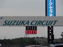 2015年鈴鹿パレラン+お伊勢様参り 2015年鈴鹿パレラン+お伊勢様参り