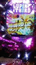 限界突破