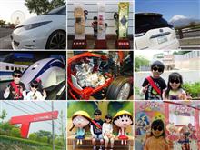 家族でお出かけ 2014.5.3-6