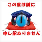 ５秒と言ったな…