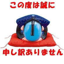 ５秒と言ったな…