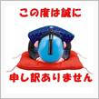 ５秒と言ったな…
